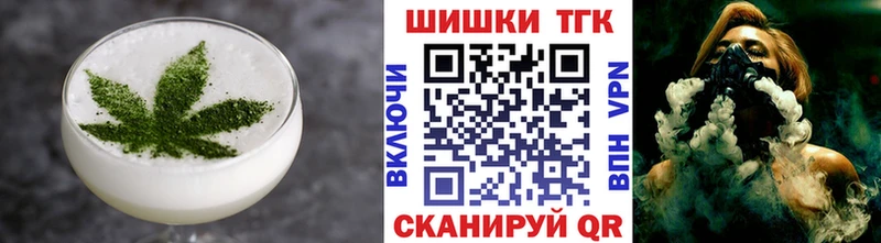 Печенье с ТГК марихуана  Приморск 