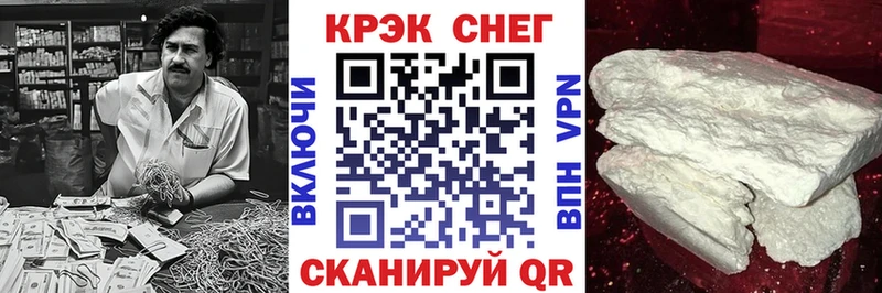 omg как зайти  Приморск  Cocaine Fish Scale 