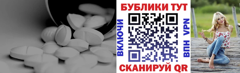 Ecstasy 250 мг Приморск