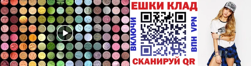 сколько стоит  KRAKEN маркетплейс  ЭКСТАЗИ 280мг  Приморск 