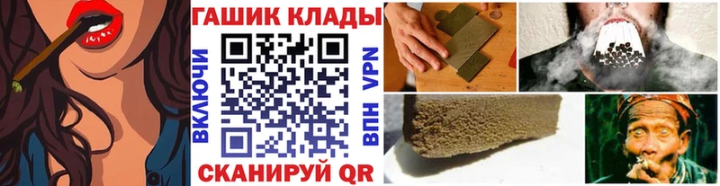 ГАШ ice o lator  Приморск 