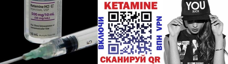 наркотики  Приморск  КЕТАМИН ketamine 