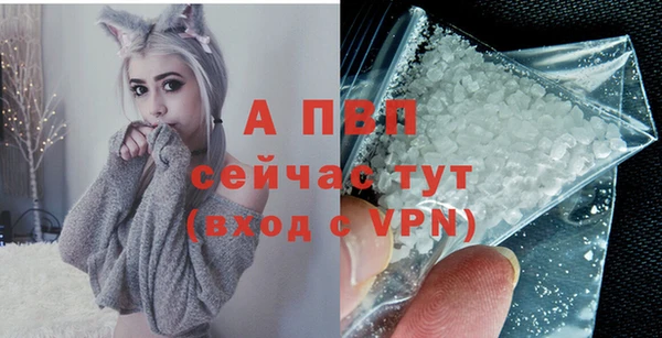 меф Алексин