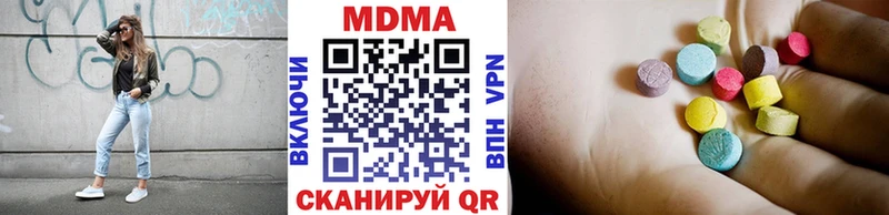 купить закладку  Приморск  MDMA crystal 