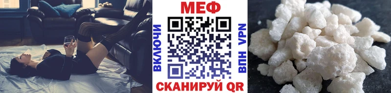 ссылка на мегу   Приморск  МЕФ кристаллы 