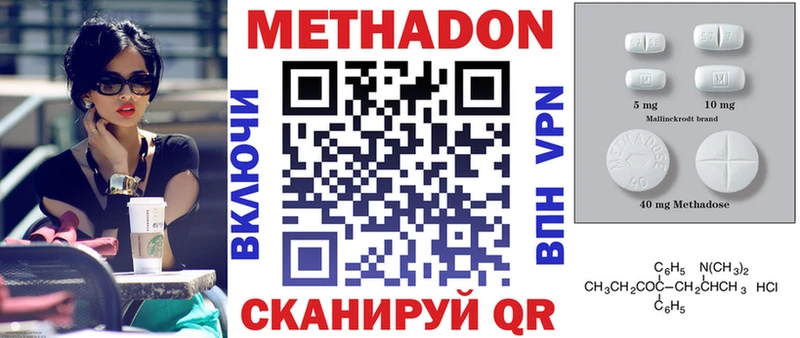 Метадон VHQ  KRAKEN онион  Приморск 
