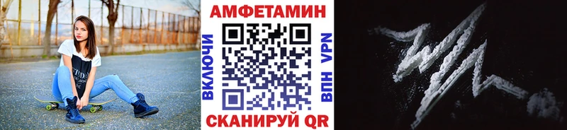 МЕТАМФЕТАМИН кристалл  хочу наркоту  Приморск 