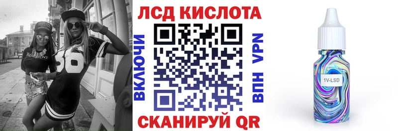 hydra рабочий сайт  Приморск  Марки NBOMe 1500мкг  наркотики 