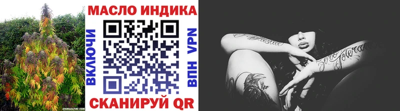 ТГК Wax  Приморск 